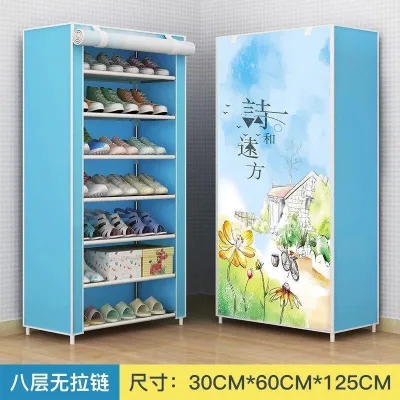 8 Layer Cloth Zippered Shoe Rack (Assorted Colour)