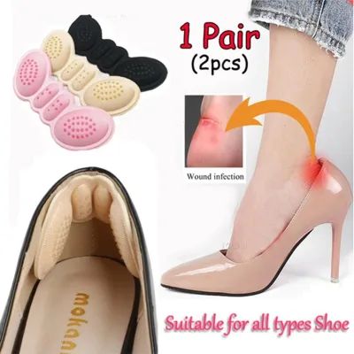 Butterfly Insole (Assorted Colour)