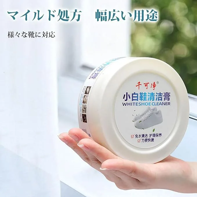 White shoe cream